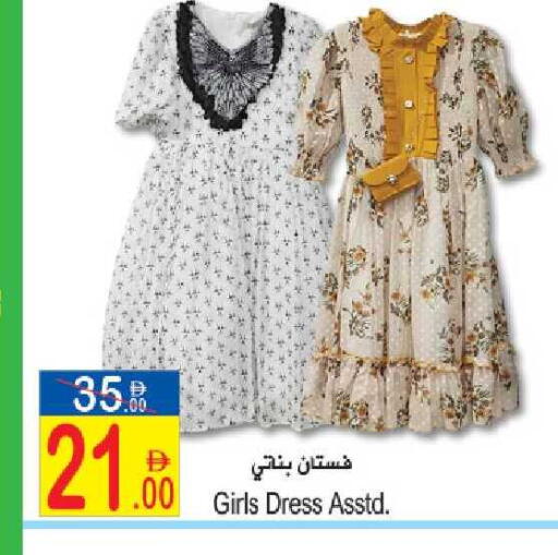 available at سن اند ساند هايبر ماركت ذ.م.م in الإمارات العربية المتحدة , الامارات - ٱلْفُجَيْرَة‎
