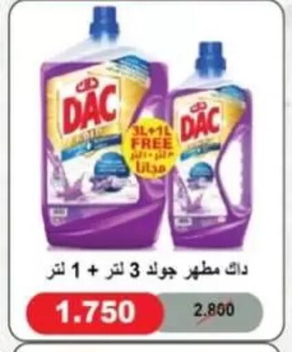 available at جمعية غرناطة التعاونية in الكويت - مدينة الكويت