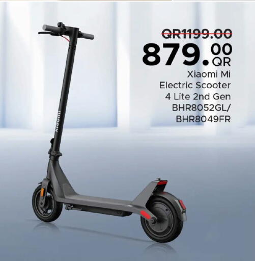available at مركز التموين العائلي in قطر - الدوحة