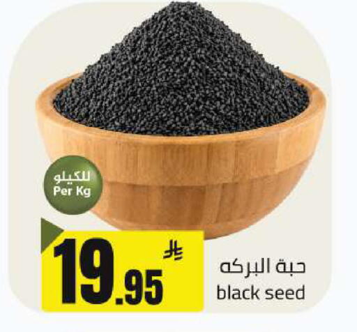 available at Hypermarket Stor in KSA, Saudi Arabia, Saudi - Buraidah