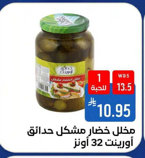 available at Shubra AlTaif in KSA, Saudi Arabia, Saudi - Mecca