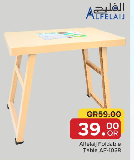 available at مركز التموين العائلي in قطر - الدوحة