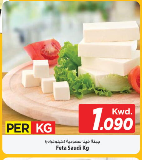 available at مارك & سايف in الكويت - مدينة الكويت