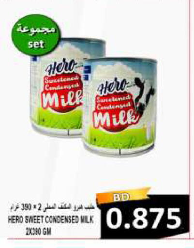 available at Hassan Mahmood Group in Bahrain