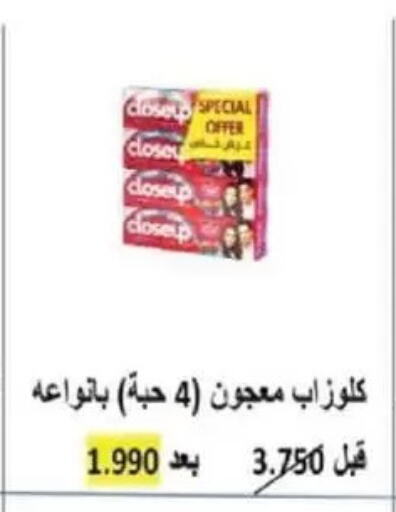 available at جمعية غرناطة التعاونية in الكويت - مدينة الكويت