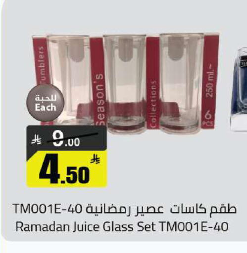 available at مخازن هايبرماركت in مملكة العربية السعودية, السعودية, سعودية - بريدة