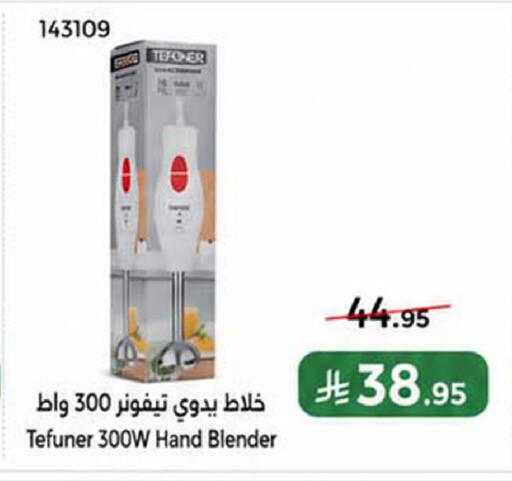 available at هوم ماركت in مملكة العربية السعودية, السعودية, سعودية - مكة المكرمة