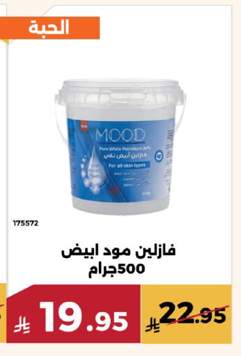 available at حدائق الفرات in مملكة العربية السعودية, السعودية, سعودية - مكة المكرمة