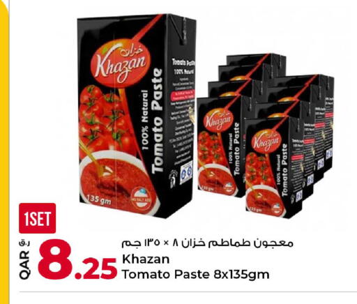 Tomato available at Rawabi Hypermarket in Qatar - Al Wakra