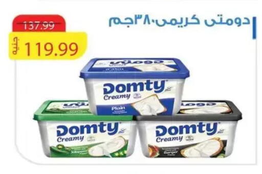 available at AlSultan Hypermarket in Egypt - Cairo