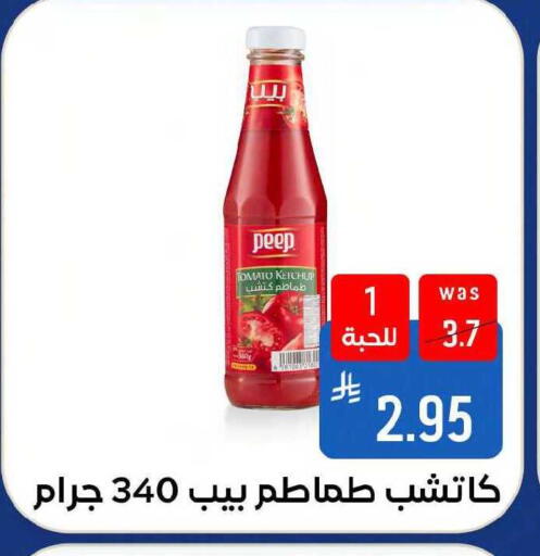 Tomato available at شبرا الطائف in مملكة العربية السعودية, السعودية, سعودية - مكة المكرمة