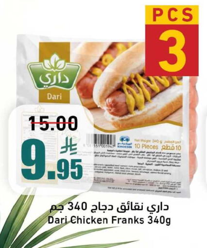 available at Joule Market in KSA, Saudi Arabia, Saudi - Al Khobar