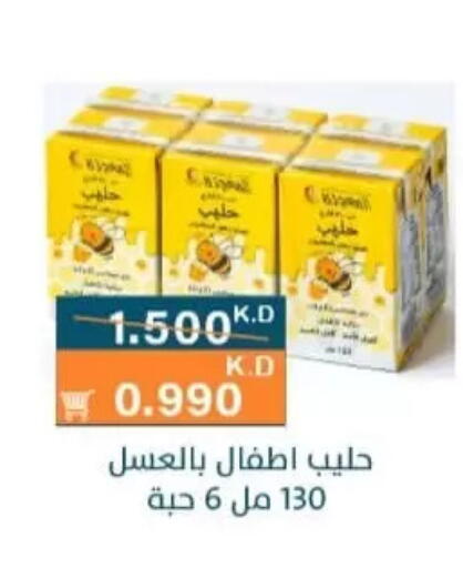 available at جمعية الرميثية التعاونية in الكويت - مدينة الكويت