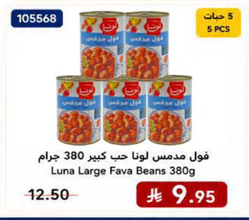 available at هوم ماركت in مملكة العربية السعودية, السعودية, سعودية - مكة المكرمة