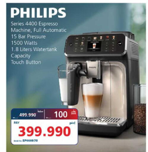 available at eXtra in Bahrain