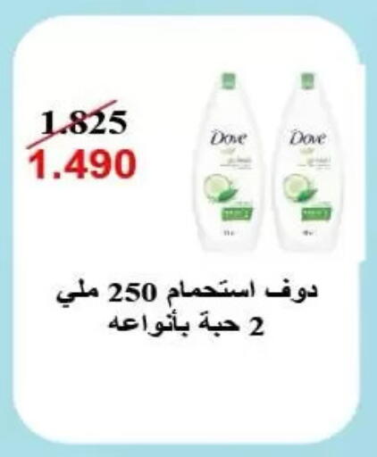 available at جمعية الرميثية التعاونية in الكويت - مدينة الكويت