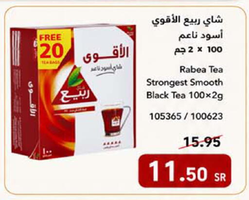 available at هوم ماركت in مملكة العربية السعودية, السعودية, سعودية - مكة المكرمة