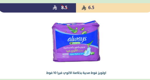 available at متاجر قوت in مملكة العربية السعودية, السعودية, سعودية - الطائف