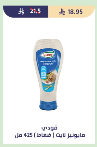 available at Qout Market in KSA, Saudi Arabia, Saudi - Ta'if