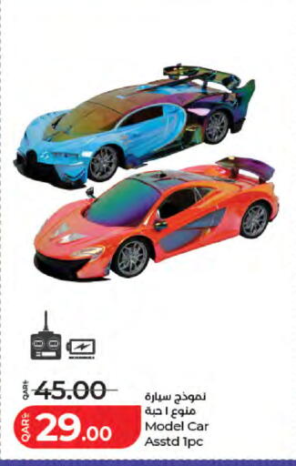 available at LuLu Hypermarket in Qatar - Al Rayyan