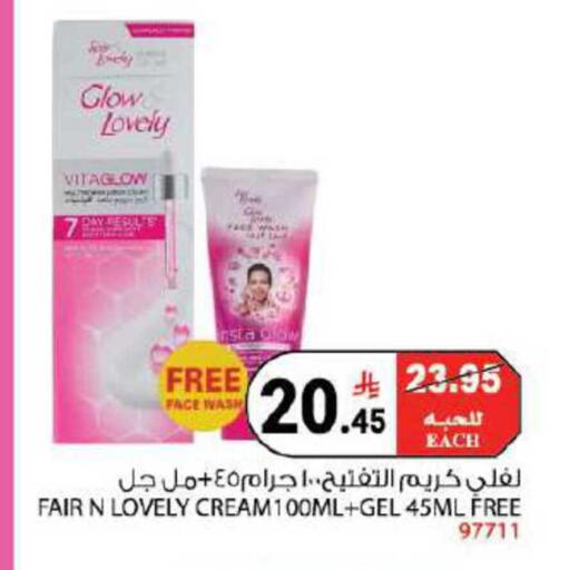 available at House Care in KSA, Saudi Arabia, Saudi - Mecca