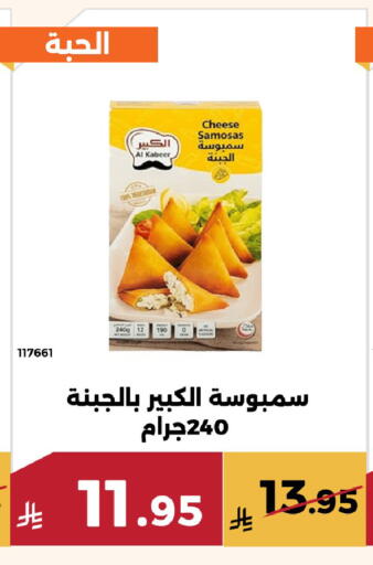 available at حدائق الفرات in مملكة العربية السعودية, السعودية, سعودية - مكة المكرمة