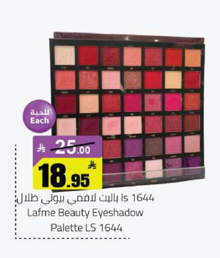 available at مخازن هايبرماركت in مملكة العربية السعودية, السعودية, سعودية - حفر الباطن