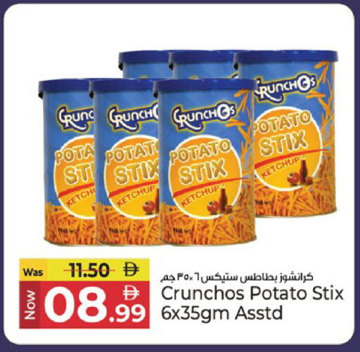 Potato available at كنز هايبرماركت in الإمارات العربية المتحدة , الامارات - الشارقة / عجمان