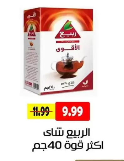 available at AlSultan Hypermarket in Egypt - Cairo