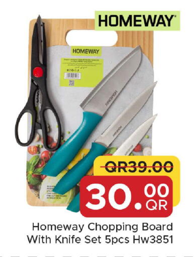 available at مركز التموين العائلي in قطر - الدوحة