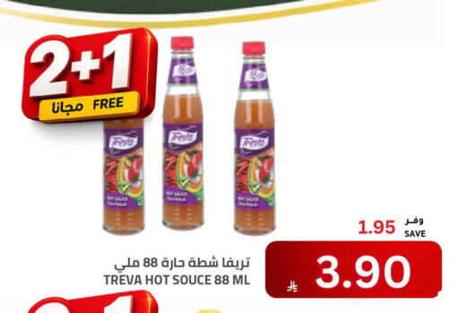 available at Astra Markets in KSA, Saudi Arabia, Saudi - Tabuk