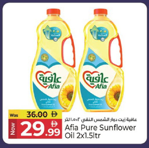 available at كنز هايبرماركت in الإمارات العربية المتحدة , الامارات - الشارقة / عجمان