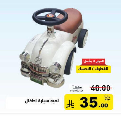 available at أسواق رامز in مملكة العربية السعودية, السعودية, سعودية - حفر الباطن