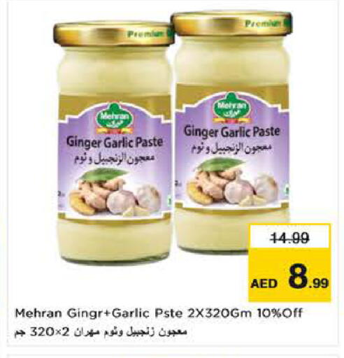 Ginger Garlic available at لاست تشانس in الإمارات العربية المتحدة , الامارات - ٱلْفُجَيْرَة‎