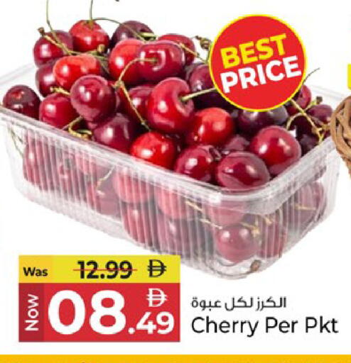 Cherry available at كنز هايبرماركت in الإمارات العربية المتحدة , الامارات - الشارقة / عجمان