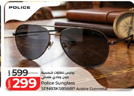 available at لولو هايبرماركت in قطر - الريان