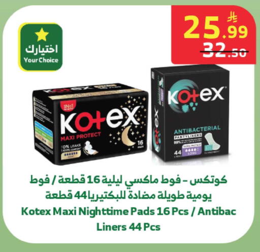 available at الراية in مملكة العربية السعودية, السعودية, سعودية - أبها