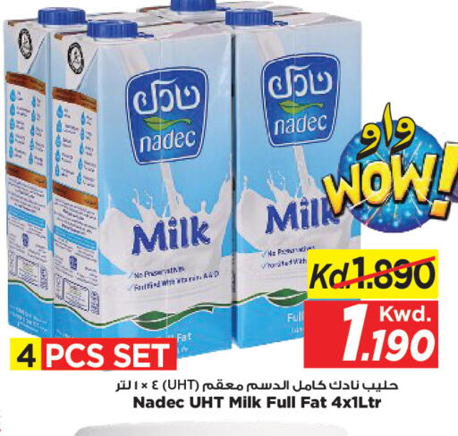 available at مارك & سايف in الكويت - مدينة الكويت