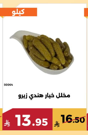 available at Forat Garden in KSA, Saudi Arabia, Saudi - Mecca
