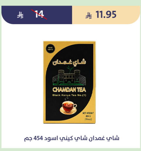 available at متاجر قوت in مملكة العربية السعودية, السعودية, سعودية - الطائف