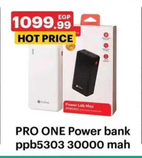 available at Al Habib Market in Egypt - Cairo