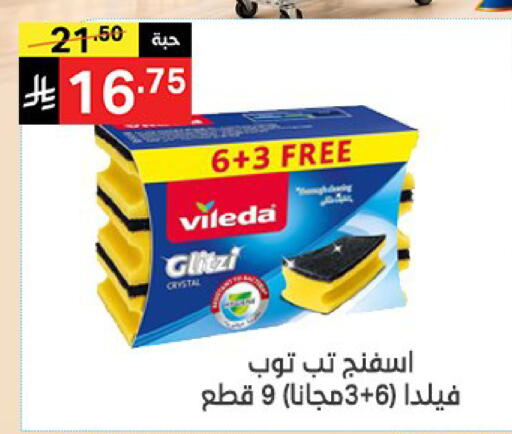 available at سوبرماركت نوري‎ in مملكة العربية السعودية, السعودية, سعودية - مكة المكرمة