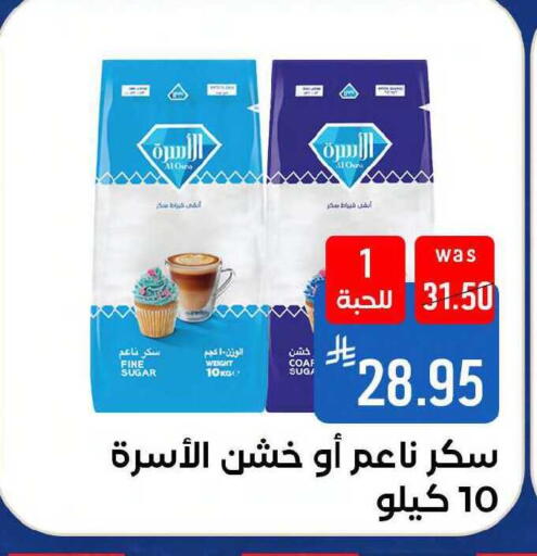 available at شبرا الطائف in مملكة العربية السعودية, السعودية, سعودية - مكة المكرمة