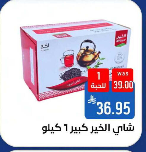 available at Shubra AlTaif in KSA, Saudi Arabia, Saudi - Mecca