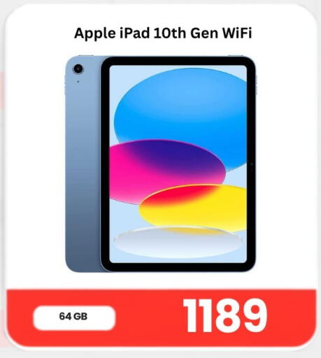 Apple available at ماجد موبايل in قطر - أم صلال