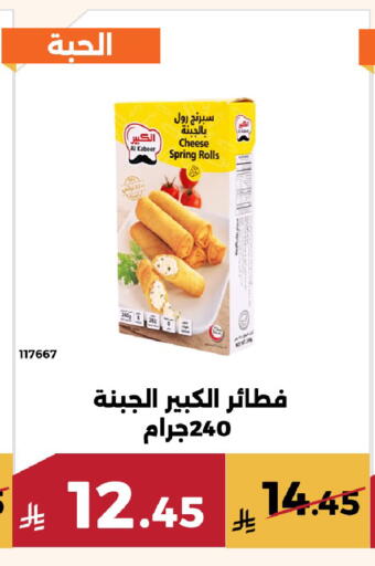 available at حدائق الفرات in مملكة العربية السعودية, السعودية, سعودية - مكة المكرمة
