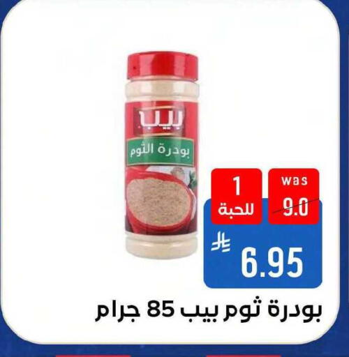 available at شبرا الطائف in مملكة العربية السعودية, السعودية, سعودية - مكة المكرمة