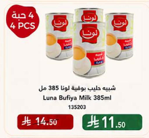 available at هوم ماركت in مملكة العربية السعودية, السعودية, سعودية - مكة المكرمة