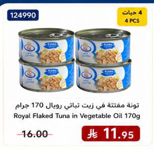 available at هوم ماركت in مملكة العربية السعودية, السعودية, سعودية - مكة المكرمة