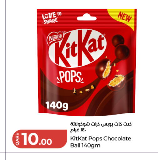 available at LuLu Hypermarket in Qatar - Al Wakra